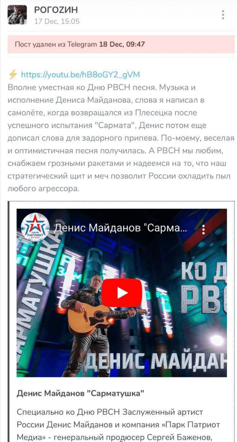 Иллюстрация к материалу