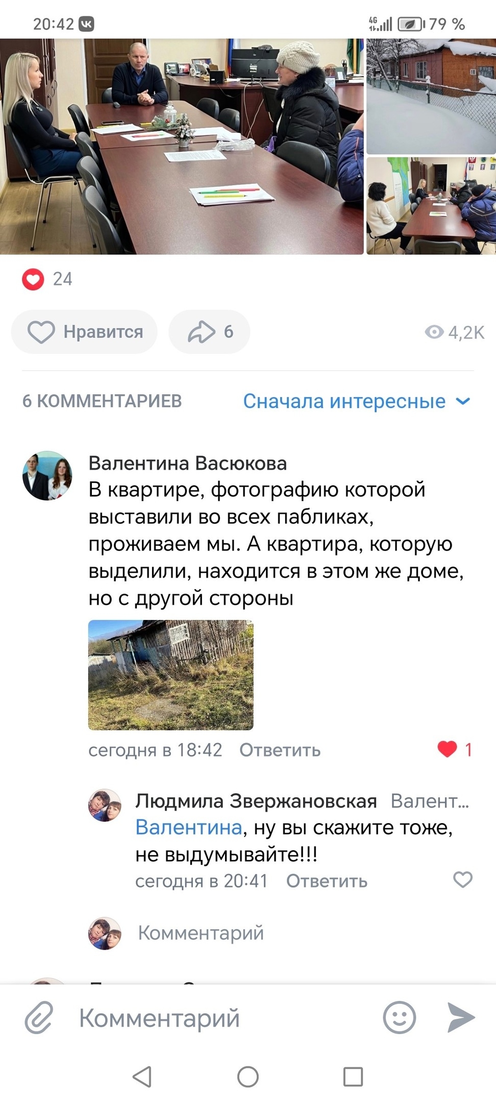 Изображение из галереи