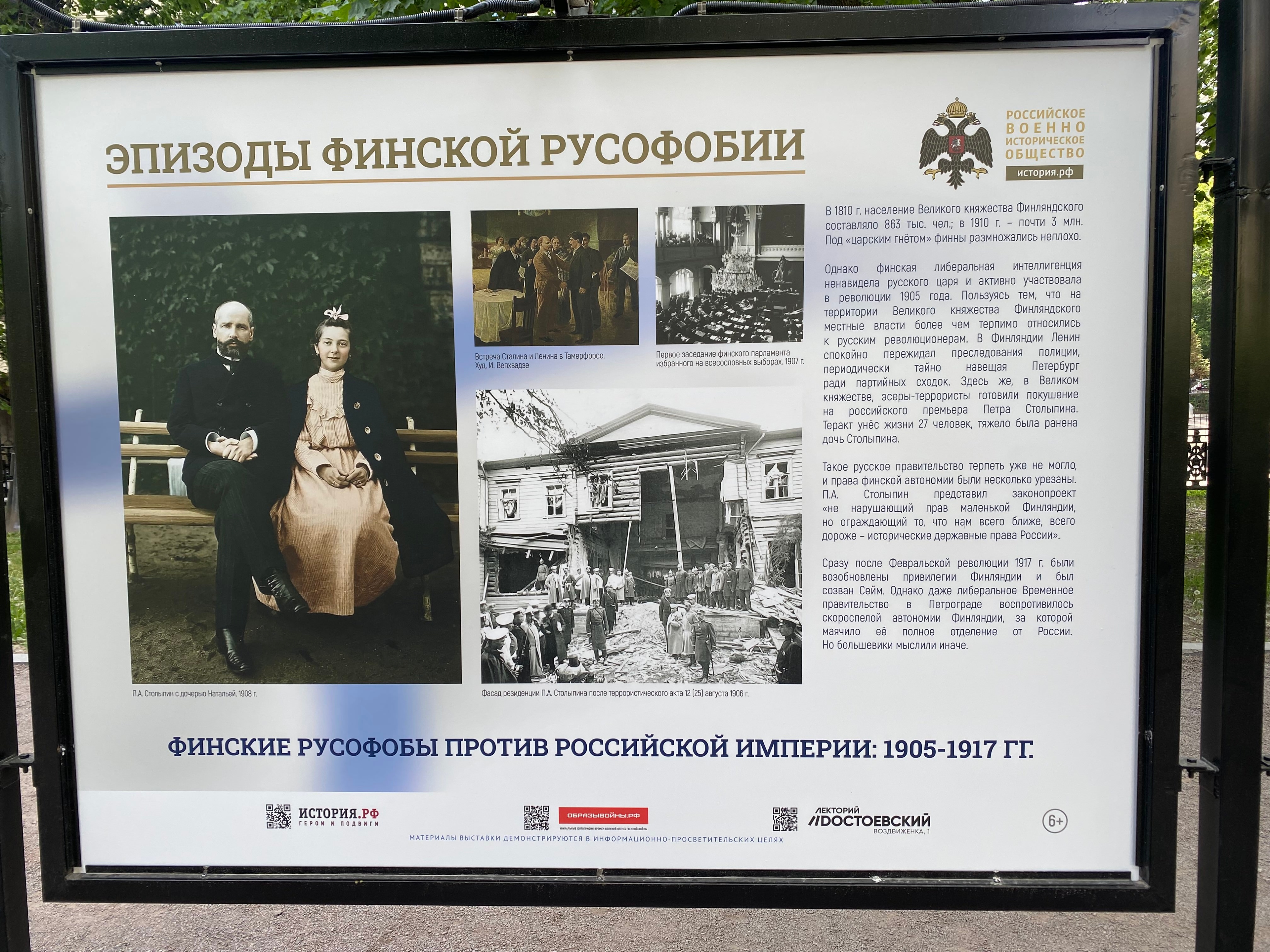 Миниатюра 6