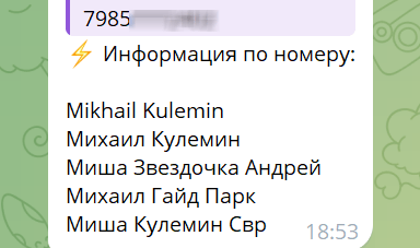 Миниатюра 2