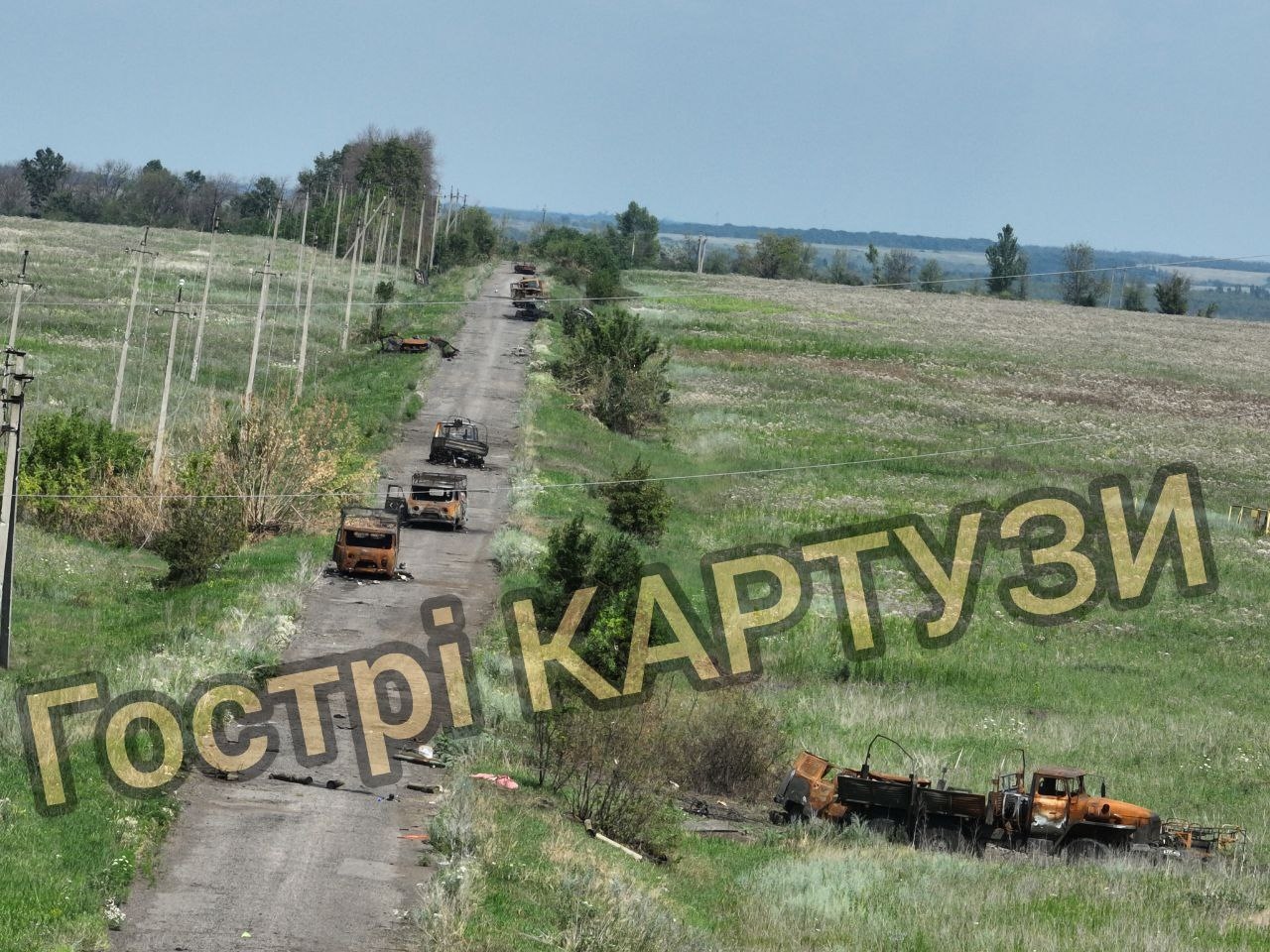 «Дорога смерти» в Харьковской области
