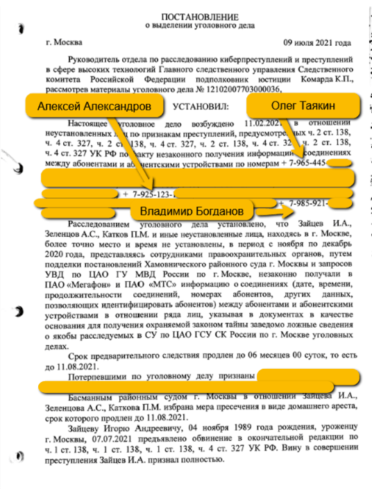 Иллюстрация к материалу