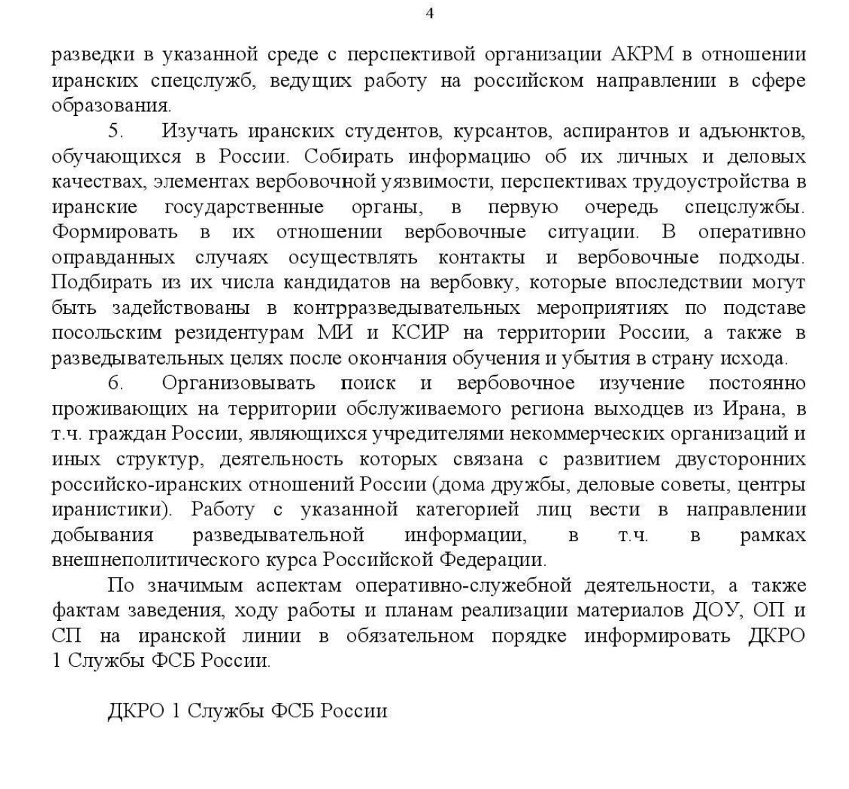 Миниатюра 4
