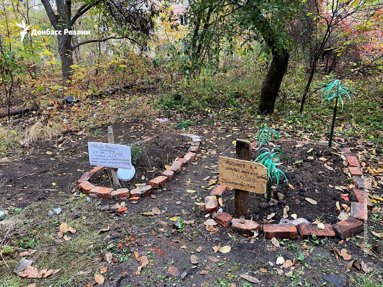 Могилы погибших жителей в Константиновке