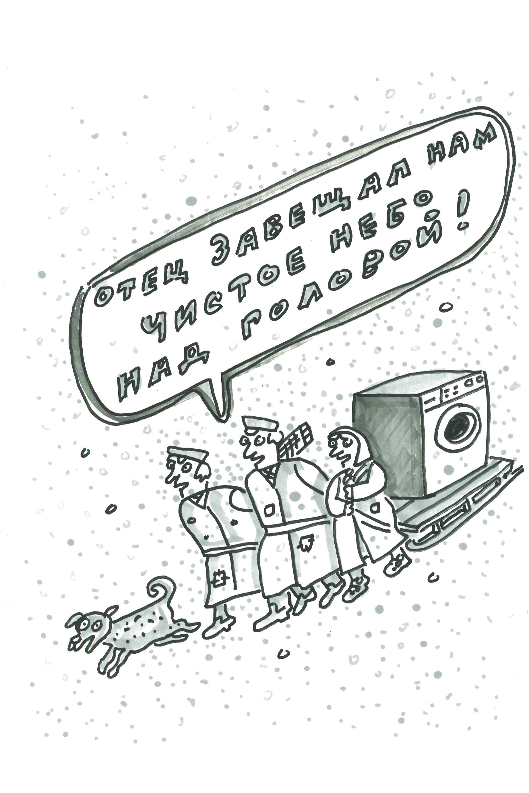 Иллюстрация к материалу