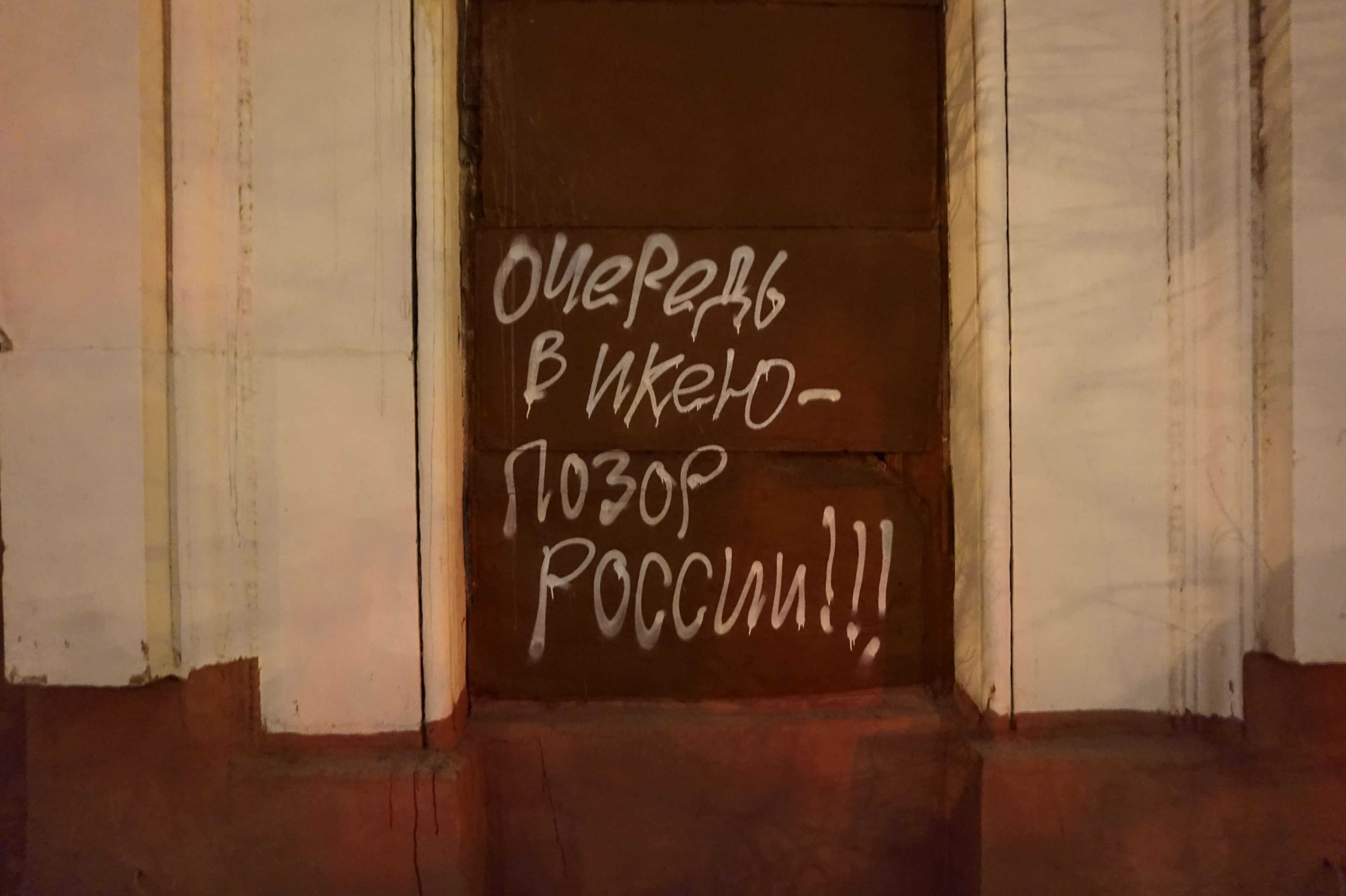 Миниатюра 13