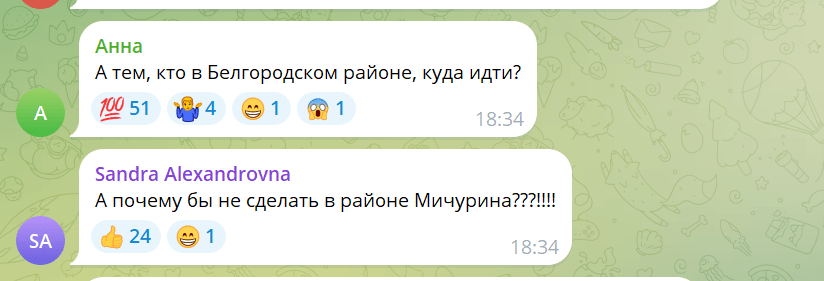 Изображение из галереи