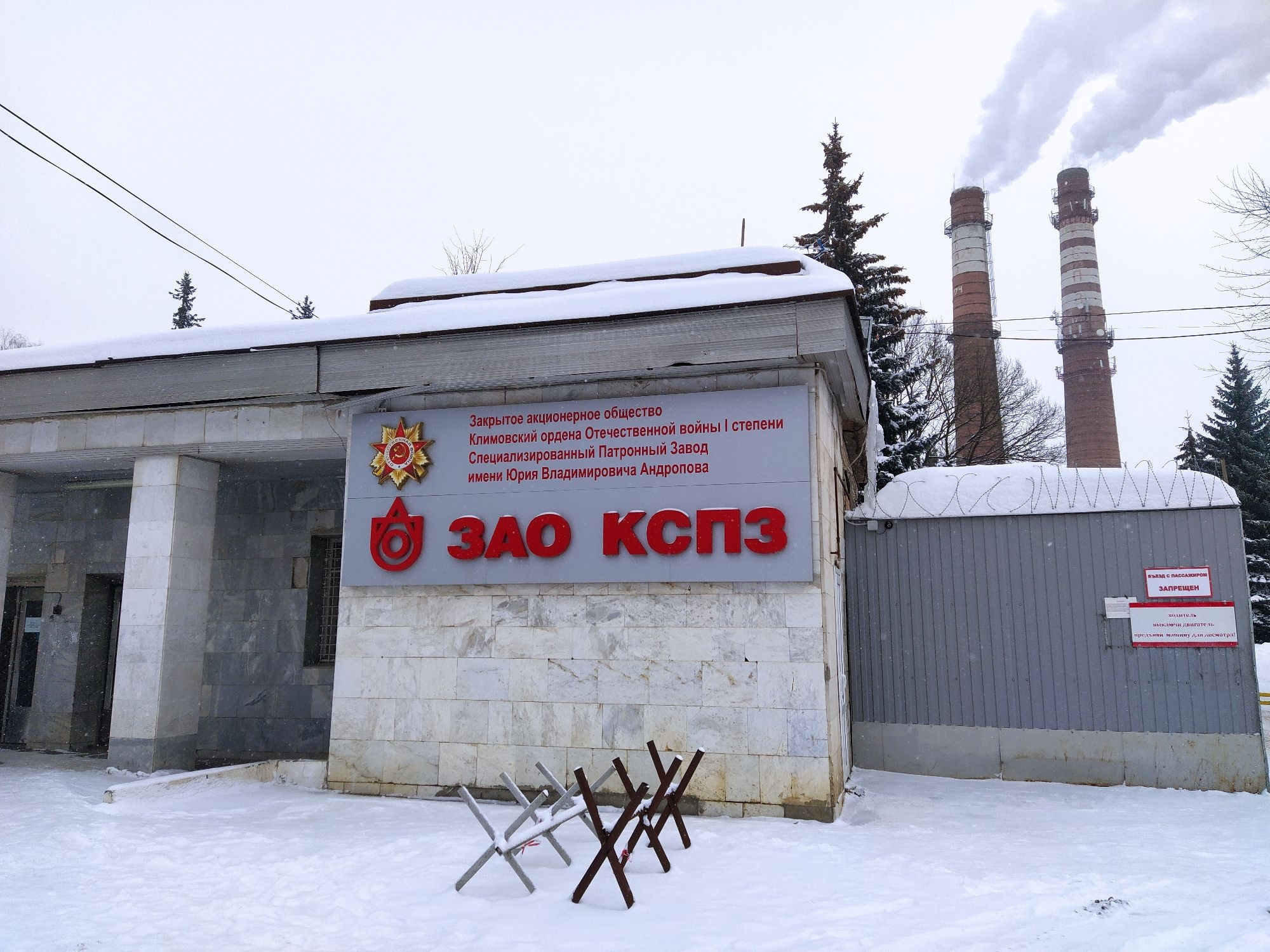 Иллюстрация к материалу