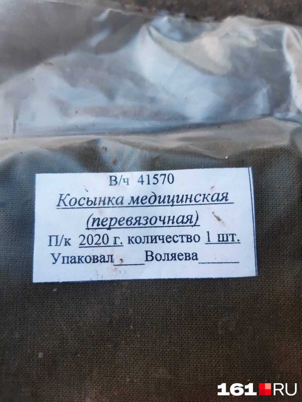 Миниатюра 3