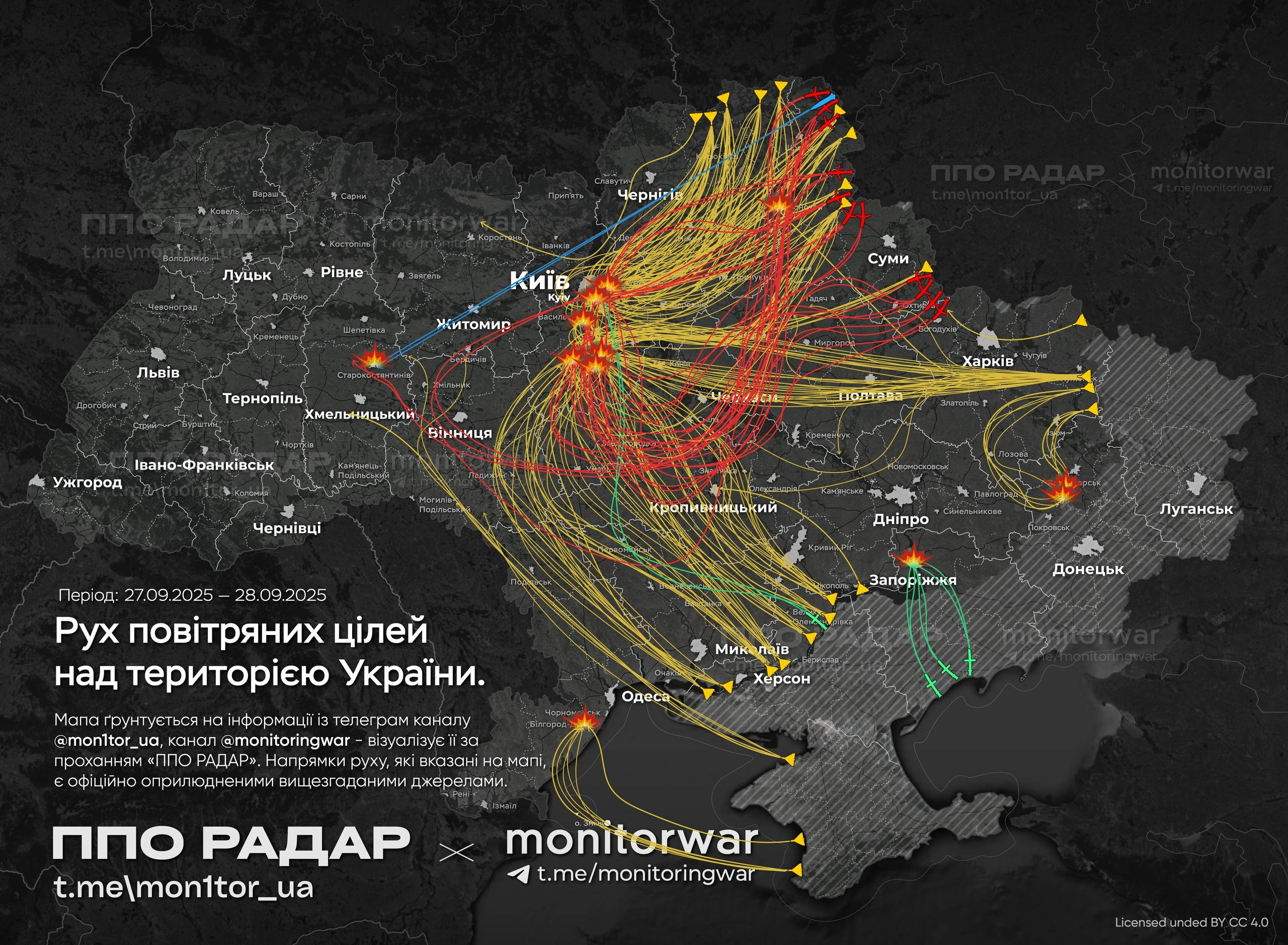 Схема воздушного налета на территорию Украины в ночь на 28 сентября 2025 года