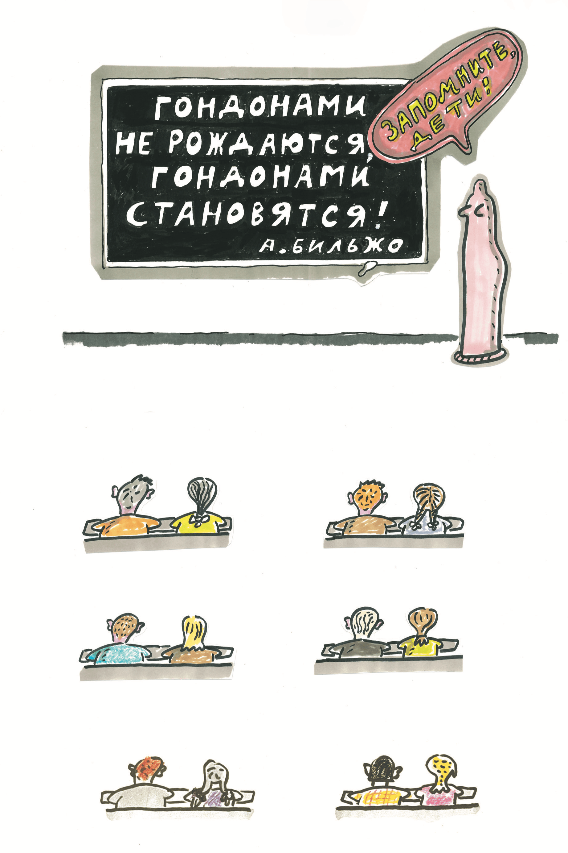 Иллюстрация к материалу
