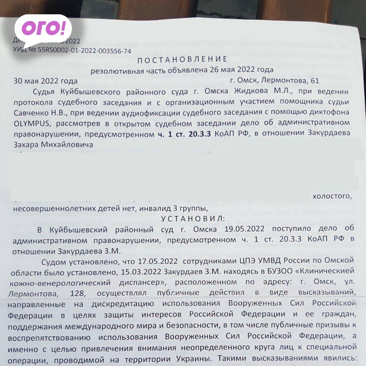 Миниатюра 3
