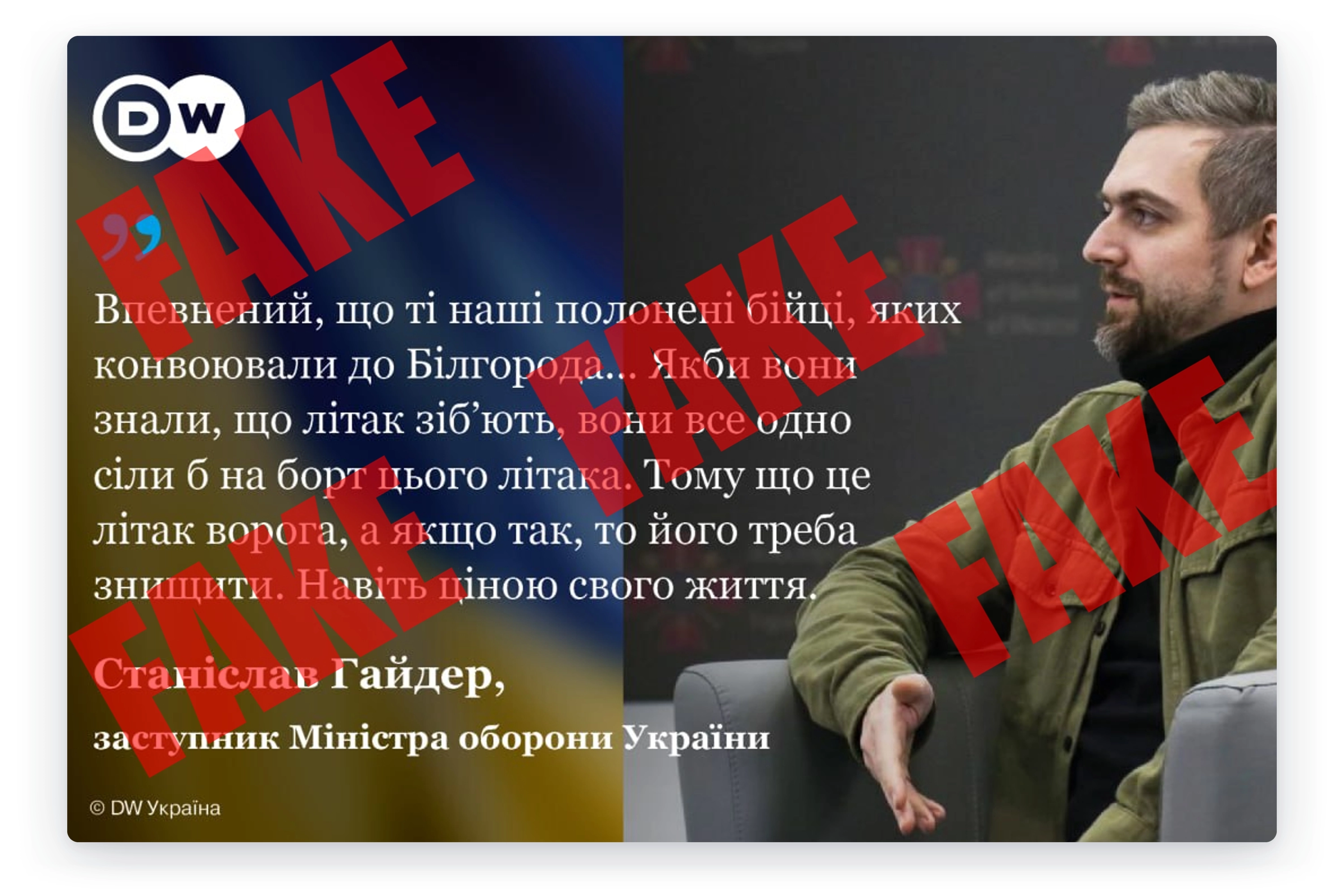 Постеры, изображающие реальные медиа, сверстал Михаил Бараев по заказу Администрации президента РФ